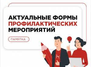 Оказание первой помощи пострадавшим в образовательной организации