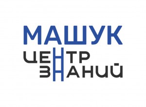 «Машук» организует «Педагогический марафон: путь в профессию»