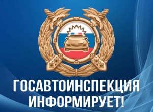 Методические материалы по профилактике детского дорожно-транспортного травматизма