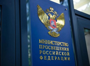 Приказ Министерства просвещения РФ от 22.06.2026 № 436 "Об утверждении федерального перечня учебников
