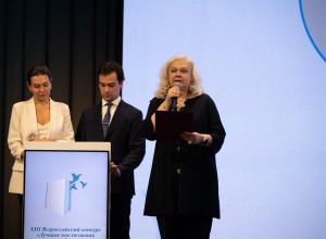 Объявлены победители XIII Всероссийского конкурса «Лучшая инклюзивная школа России – 2026»