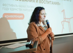 Состоялся Международный фестиваль науки, посвященный дошкольному образованию