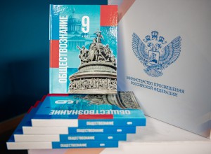 Сергей Кравцов рассказал, как с 1 сентября изменится изучение обществознания