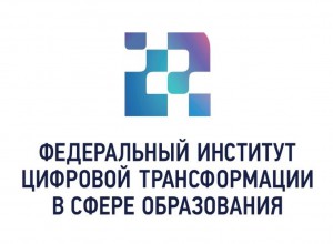 Вебинар "Стратегическое планирование в образовании: от прогнозных моделей к региональным программам"