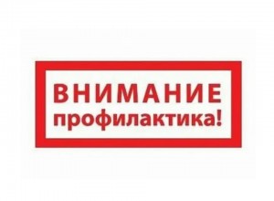 Сборник методических материалов «Противодействие идеологии терроризма и профилактика экстремизма среди несовершеннолетних»