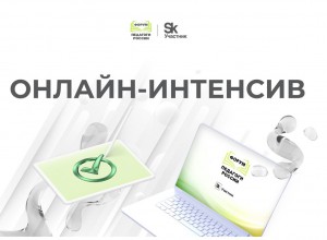 24-28 августа - онлайн-интенсив:  ОКАЗАНИЕ ПЕРВОЙ ПОМОЩИ ПОСТРАДАВШИМ